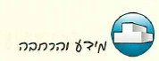 (בספר תרשים, התרשים מופיע כטקסט)